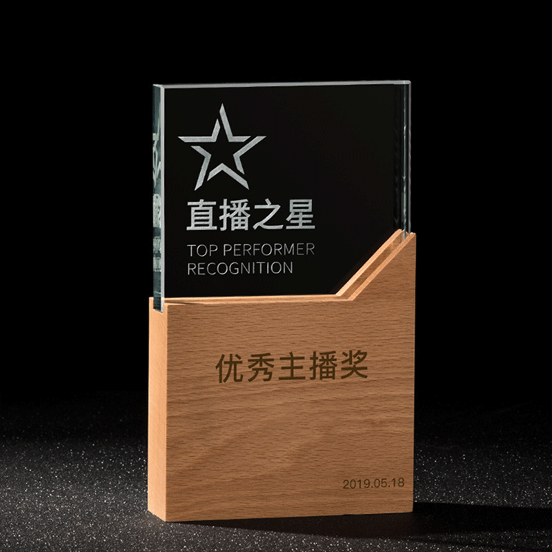 Acrylic Trophy/Awards-AMM001