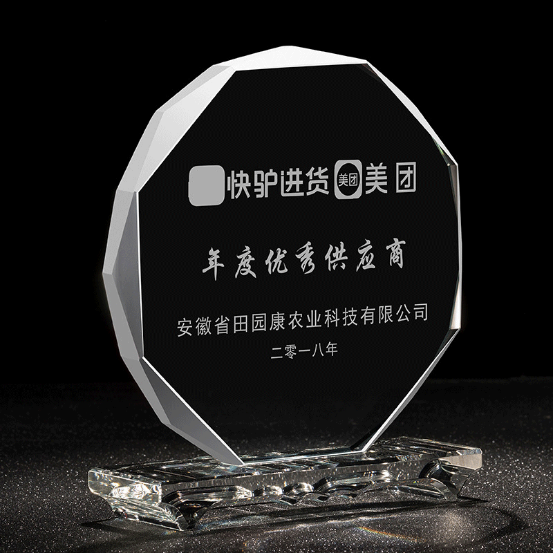 Acrylic Trophy/Awards-AMM004